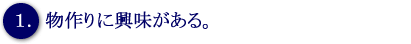1.ɋB