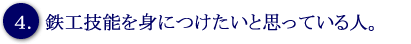 4.SHZ\gɂƎvĂlB